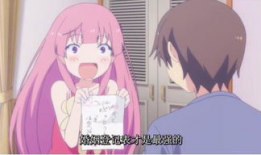 被盯着的羞耻动漫