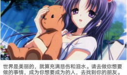 动漫名言,启迪心灵的瞬间