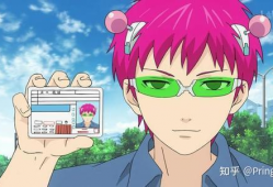 齐木楠雄的灾难动漫,超能力者的日常逆袭记